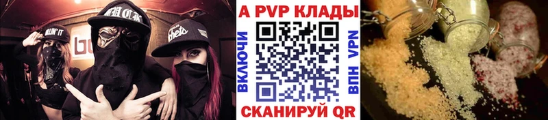 Купить наркотики сайты Сусуман блэк спрут ссылка  Cocaine  ГАШИШ  МАРИХУАНА  Alpha PVP 