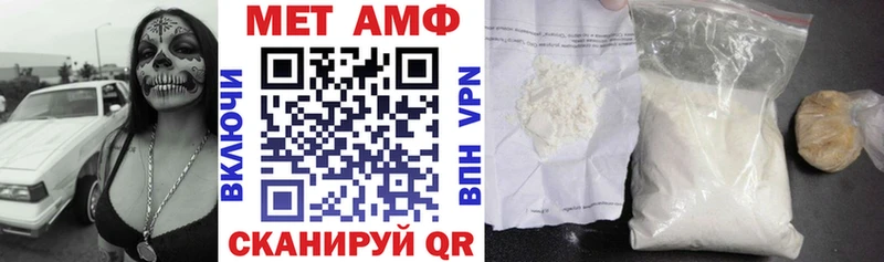 АМФЕТАМИН VHQ  Сусуман 
