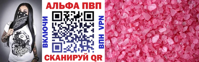 Alpha PVP Crystall  маркетплейс клад  Сусуман 