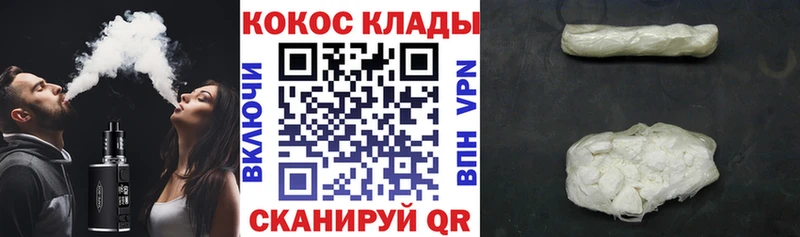 КОКАИН 97%  Сусуман 