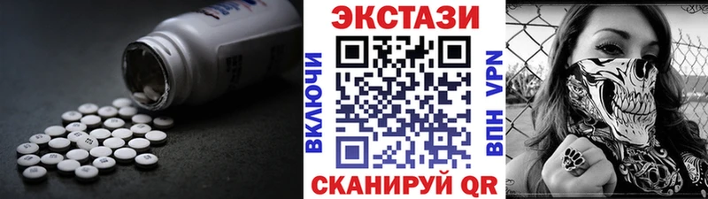 купить наркоту  Сусуман  ЭКСТАЗИ XTC 