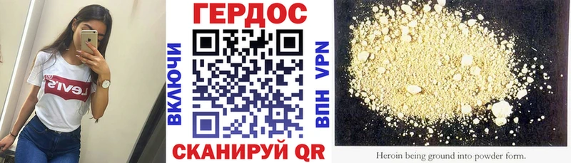 как найти закладки  Сусуман  Героин Афган 