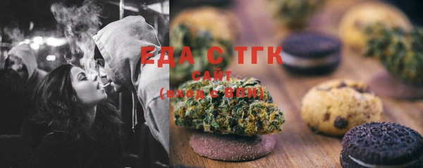 ALPHA-PVP Покровск