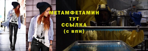 кокаин премиум Покачи