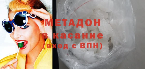 ALPHA-PVP Покровск