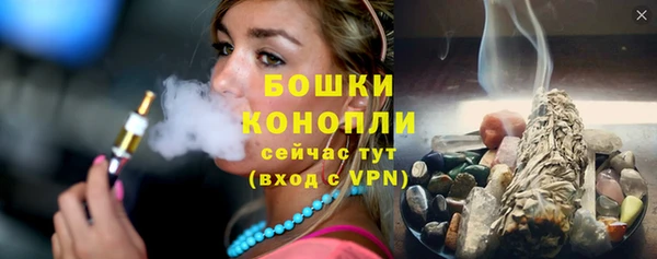 ALPHA-PVP Покровск