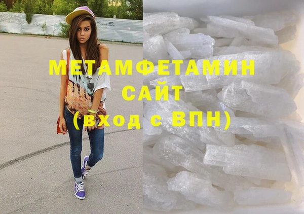 кокаин премиум Покачи