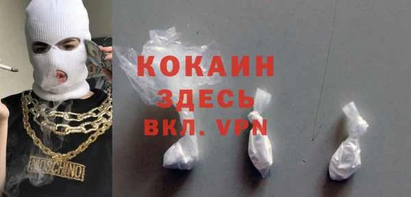 ALPHA-PVP Покровск