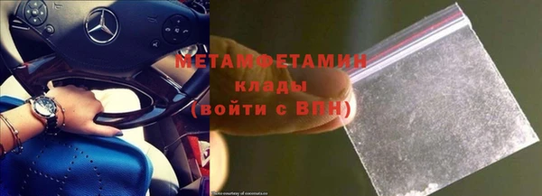 таблы Мурманск