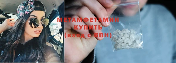 ALPHA-PVP Покровск