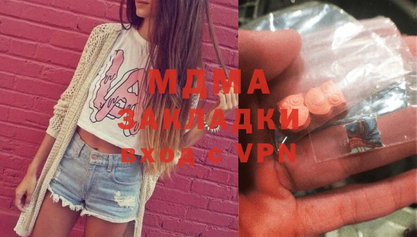 кокаин премиум Покачи