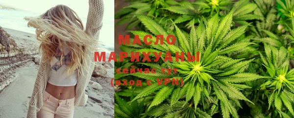 дистиллят марихуана Кострома