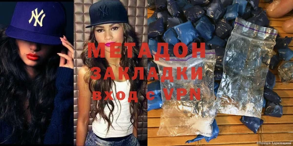 ALPHA-PVP Покровск