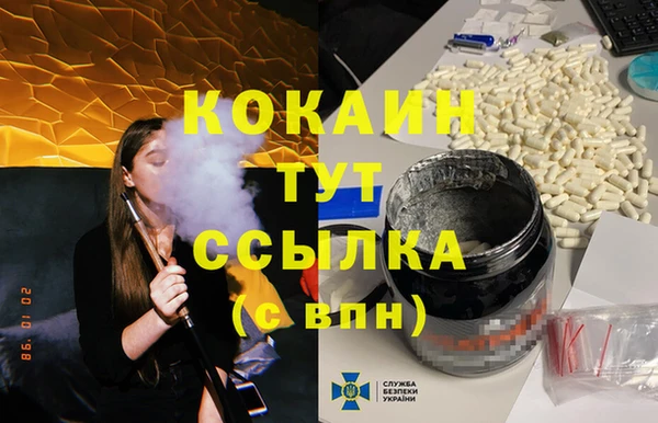 ALPHA-PVP Покровск