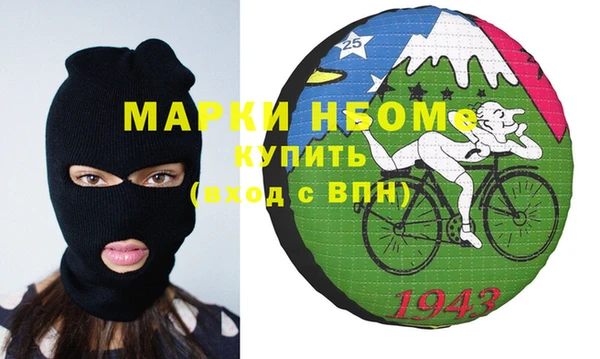 кокаин премиум Покачи