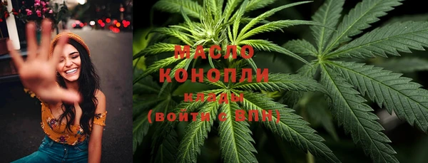 ALPHA-PVP Покровск