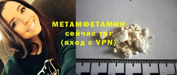 ALPHA-PVP Покровск