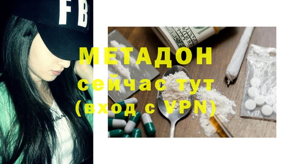 ALPHA-PVP Покровск