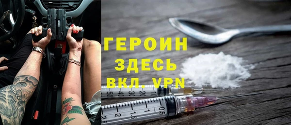 кокаин премиум Покачи