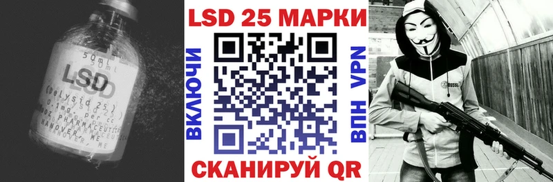 ЛСД экстази кислота Сусуман