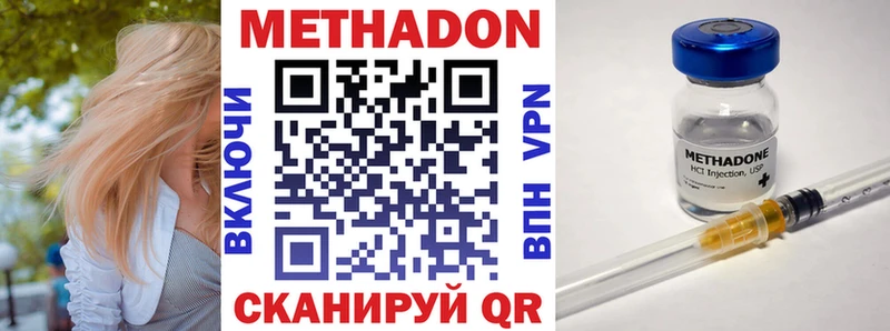 Метадон кристалл  купить   Сусуман 