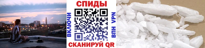 Метамфетамин винт  закладки  Сусуман 