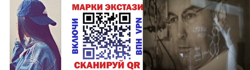 купить наркоту Сусуман Марки NBOMe 1,5мг