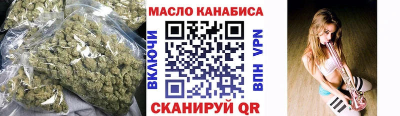 ТГК вейп с тгк  Сусуман 
