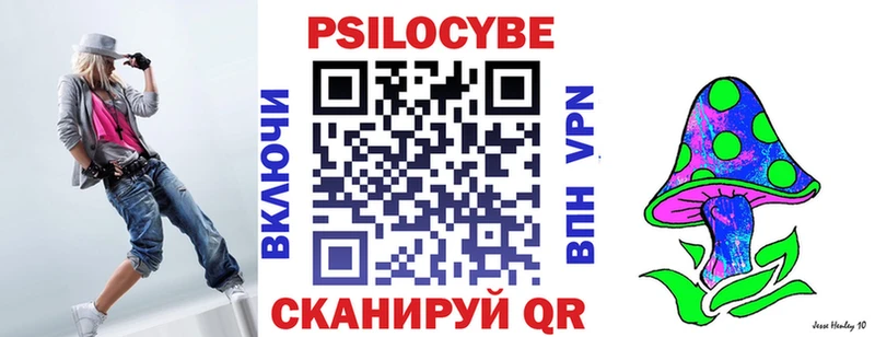 Псилоцибиновые грибы мицелий Сусуман
